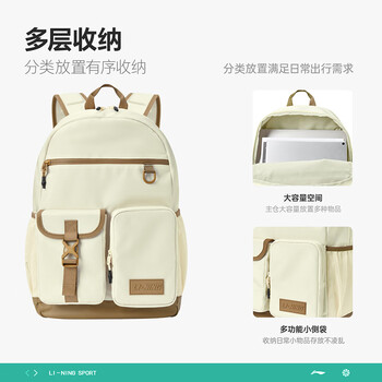 李宁乒乓球双肩包休闲外出背包学生书包电脑包轻便多功能运动包 棕黄