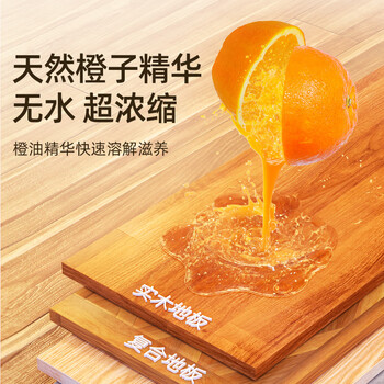 GUARDSMAN木地板精油实木复合地板清洁剂红木家具打蜡护理保养抛光天然橙油