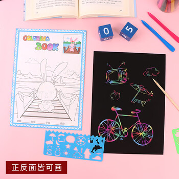 TaTanice儿童刮画纸16K幼儿园炫彩刮刮画彩色小学生刮刮纸挂画纸刮画纸10张美育工具