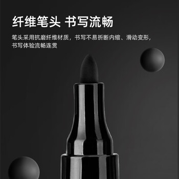 东洋 (东洋)SA101油性2.8mm油漆笔速干防水耐热记号笔轮胎笔签到笔马克笔12支1盒/粉色 荧光黄