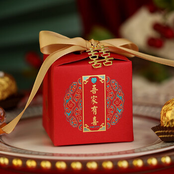 西萤 喜糖盒子喜糖袋 婚礼糖果盒结婚喜糖包装盒婚庆婚礼用品 大红吾