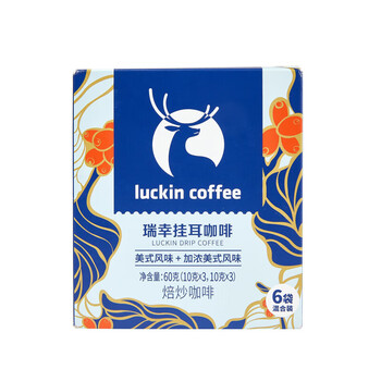 瑞幸咖啡  精品挂耳咖啡 挂耳滤纸阿拉比卡豆0蔗糖 10g*6袋RX0010