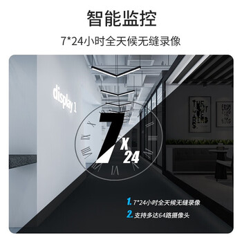 海康威视（HIKVISION）希捷监控硬盘8TB机械硬盘监控设备套装配件录像机专用硬盘