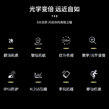 HIKVISION海康威视监控器摄像头400万2K高清360°智能云台旋转红外夜视室外防水网线供电巡航球机6425DW-DE HIKVISION海康威视监控器摄像头400万2K高清360°智能云台旋转红外夜视室外防水网线供电巡航球机6425DW-DE