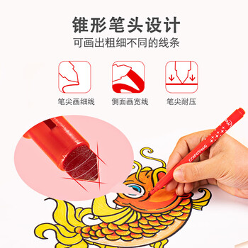 马培德(Maped)可水洗儿童水彩笔 幼儿学生绘画彩色笔 初学美术彩绘涂鸦画笔 画画礼盒 845048CH【12色/塑盒装】 马培德(Maped)可水洗儿童水彩笔 幼儿学生绘画彩色笔 初学美术彩绘涂鸦画笔 画画礼盒 845048CH【12色/塑盒装】