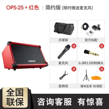 如何答得胜ops-25和纽克斯sa25哪个好？使用感受区别如何？