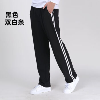学生校服裤子蓝白条两道杠直筒运动裤男女初高中小学生春夏季校裤黑色