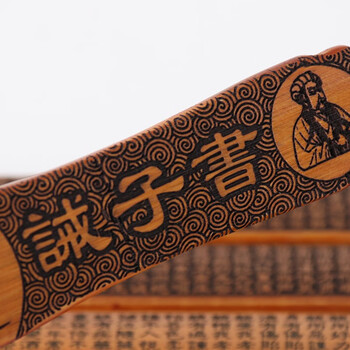 TaTanice 戒尺 教鞭藤条学校教室家规中国古典文化文具送老师同学老外 竹木阴刻诫子书带把手 TaTanice 戒尺 教鞭藤条学校教室家规中国古典文化文具送老师同学老外 竹木阴刻诫子书带把手