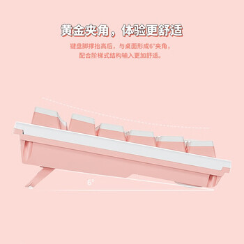 黑峡谷（Hyeku）X3 有线/无线2.4G双模电竞机械游戏键盘87键PBT键帽 凯华BOX新轴桃桃气泡水玫瑰红轴 附卡扣腕托