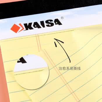 凯萨(KAISA)legalpad拍纸本美式A5/50张记事本上翻横线笔记本工作记录本子易撕便签本12本装 00578