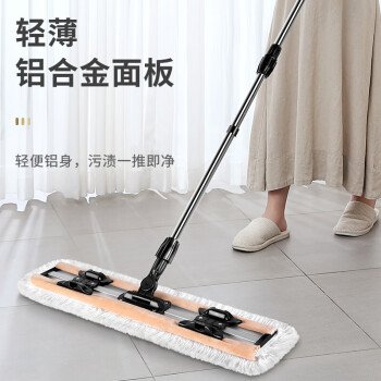 美丽雅夹布式平板拖把64cm伸缩杆130cm2拖布保洁家政酒店超大尘推一拖净
