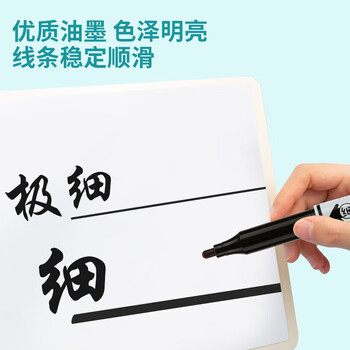 晨光(M&G) 黑色双头细杆记号笔 学生勾线笔 学习重点标记笔学生/办公用记号笔黑色12支/盒 2盒装MG2130