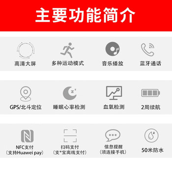 华为华为智能手表watch GT2运动手表怎么样?直击体验感受