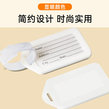 得印(befon)行李牌行李箱标识牌姓名牌挂牌登机牌吊牌防丢行李箱挂件白色6个装3877办公用品发票
