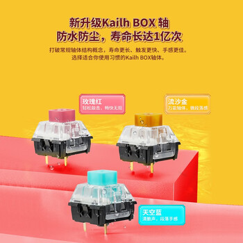 黑峡谷（Hyeku）X5 有线/无线2.4G双模电竞机械游戏键盘108键PBT键帽凯华BOX新轴 龙舌兰日出天空蓝轴附卡扣腕托