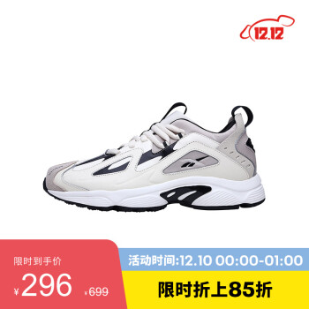 reebok dmx 12 dv9232