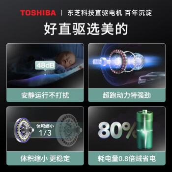 达人知：美的MD100CQ7PRO-T1T如何怎么样？值不值呢,说说三个月经验分享！