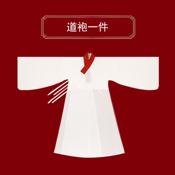 汉服男装古装长袍全套情侣仙气明制道袍圆领袍绣花秋冬男女款中国风
