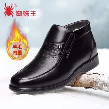 蜘蛛王男棉鞋冬季加绒真皮中老年棉皮鞋羊毛加厚高帮鞋黑色37