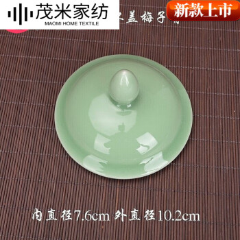 超爆安【小】3774 中国古美術唐物明代青磁花文陰刻茶碗保管箱有人形手