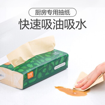 竹妃 zofee 厨房用纸抽纸吸油纸 2层70抽*20包竹浆本色擦手纸洗碗纸 竹妃 zofee 厨房用纸抽纸吸油纸 2层70抽*20包竹浆本色擦手纸洗碗纸