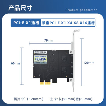 EB-LINK PCI-E X1 2.5G双口网卡2500M千兆2电口有线网卡esxi软路由PXE无盘启动汇聚网络适配器