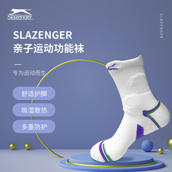 史莱辛格（Slazenger）功能网球袜男女加厚吸汗防脱羽毛球袜透气运动袜3双装 男士白色