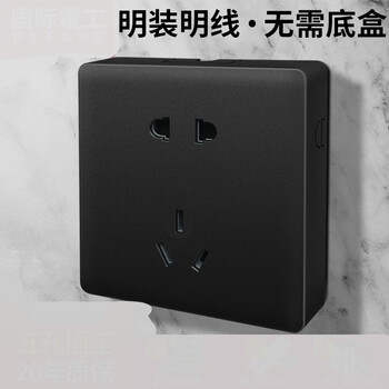 适之黑色明装开关插座超薄家用86型插板墙壁明线5孔插座面板 五孔
