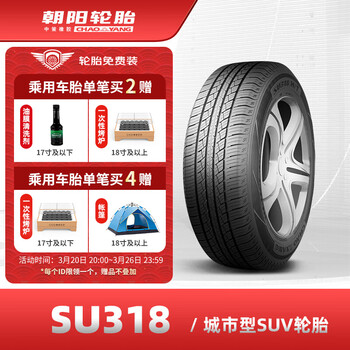 朝阳(ChaoYang)轮胎 城市SUV越野车胎 SU318系列 SUV 225/60R18 100H【图片 价格 品牌 报价】-京东