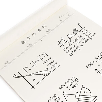 西玛(SIMAA)10本16k/20张数学作业纸草稿纸演草本学生练习纸 8589高中生学习神器 西玛(SIMAA)10本16k/20张数学作业纸草稿纸演草本学生练习纸 8589高中生学习神器
