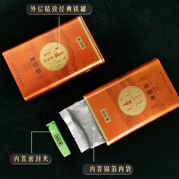 西湖牌2025新茶上市春茶绿茶 明前特级龙井茶叶罐装50g 自饮送礼 西湖牌2025新茶上市春茶绿茶 明前特级龙井茶叶罐装50g 自饮送礼