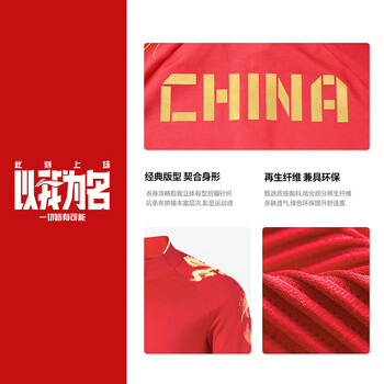 李宁（LI-NING）乒乓球服大赛服同款领奖服运动服外套卫衣 男款 赤樱红 L 