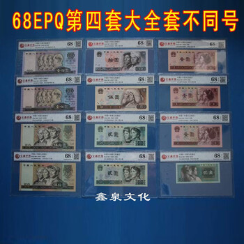 第五套大全4同号价格报价行情- 京东