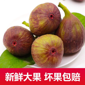 Ems空运云南新鲜红皮无花果3斤紫皮无花果3斤 图片价格品牌报价 京东