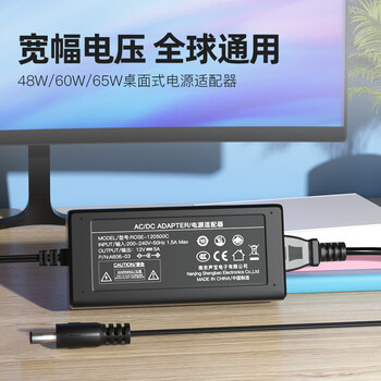 金陵声宝 12V5A电源适配器LED液晶显示器电源适配器监控摄像头硬盘盒电源线HKC打印机按摩椅充电器5.5*2.5mm
