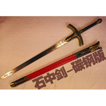 石中剑fate品牌及商品- 京东
