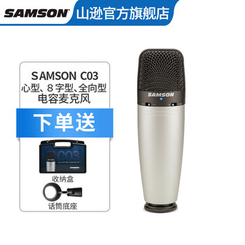 SAMSON影音娱乐- 京东