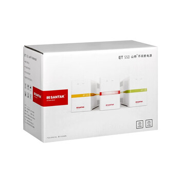山特（SANTAK）ET550 后备式UPS不间断电源带稳压功能电脑监控收银机备用 550VA/300W