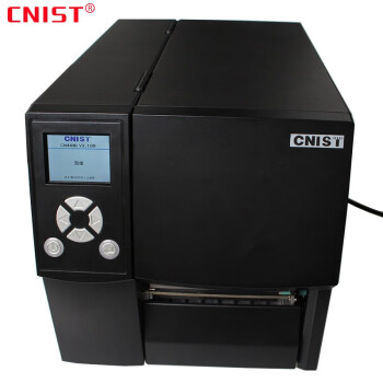 CNIST CN408i 412i标签打印机工业热转印固定资产快递面单不干胶打印 CN408i打印机标配 203dpi分辨率