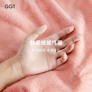 GGT棉花糖抗菌毛巾A类洗脸巾洗澡毛巾吸水速干2条装 象牙色+曙色