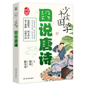 典藏*中堂画*山水圖*文嘉】 掛軸 稀少物品 置物 古賞物 中国古美術-