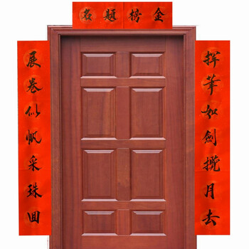 手寫春聯 金榜題名 金 蝦皮購物