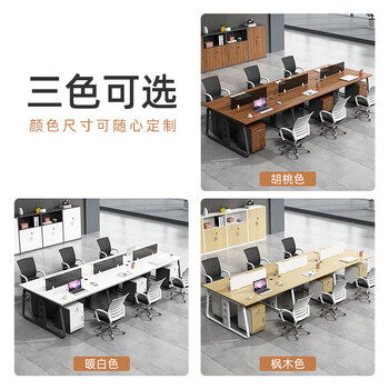 安美诚家具办公桌椅组合办公家具职员桌屏风工位 四人位含柜【不含椅】 安美诚家具办公桌椅组合办公家具职员桌屏风工位 四人位含柜【不含椅】