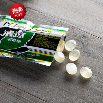 老式薄荷糖20g袋清凉糖清新口气强劲清凉酒店招待糖果 老式薄荷糖20g*
