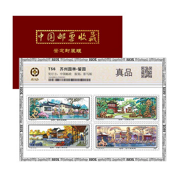 留园邮票型号规格- 京东