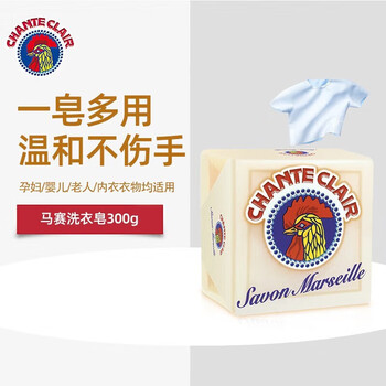 大公鸡管家马赛洗衣皂300ml*12块 意大利进口 宝宝洗衣皂 内衣皂 手洗皂