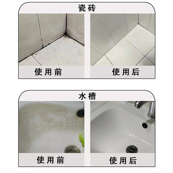 GOOD POINT瓷砖清洁剂2500ml 强力去污去水泥地板地面渗色去黄除垢剂清洗剂