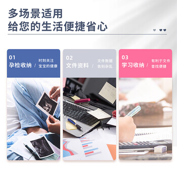 得力(deli)72494 可爱A4透明活页分页试卷夹档案文件夹插页袋40页资料册文件收纳册学生办公 颜色随机 12本装