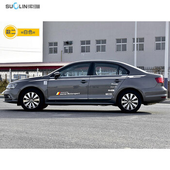 点缤 于大众速腾改装车身车贴腰线车门贴纸汽车拉花外饰品彩条 /款二