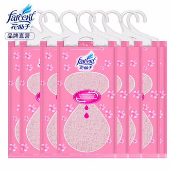 花仙子（Farcent）除湿袋 180g*8袋樱花香味 可挂式干燥剂除湿房间宿舍衣柜防潮防霉